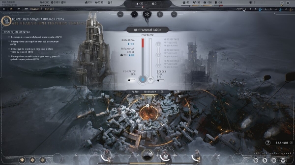 
          Frostpunk 2: быстрый старт в сценарии «Нью Лондон»
        