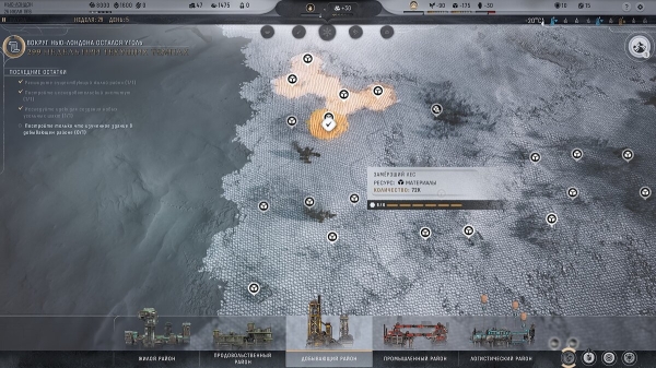 
          Гайд Frostpunk 2: Как чистить лед и планировать районы на гексагональной карте?
        