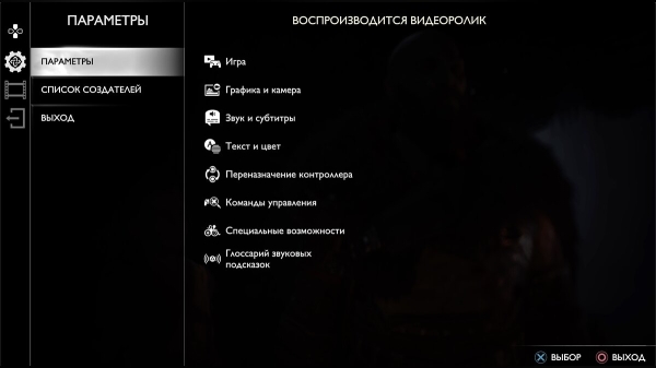 
          Прохождение God of War: Ragnarok — все сюжетные задания, боссы и сундуки
        