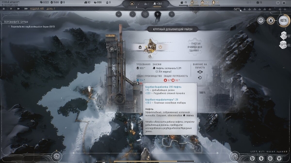 
          Как утеплить город и пережить первую бурю в Frostpunk 2 — гайд
        