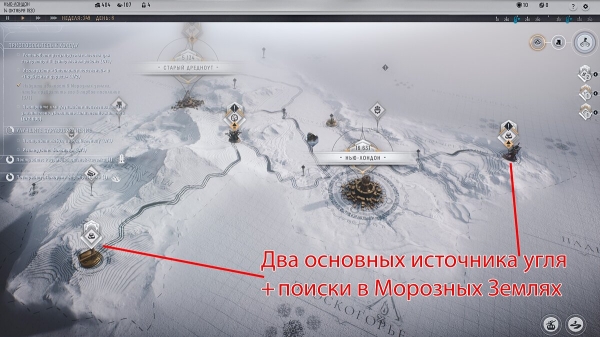 
          Как утеплить город и пережить первую бурю в Frostpunk 2 — гайд
        