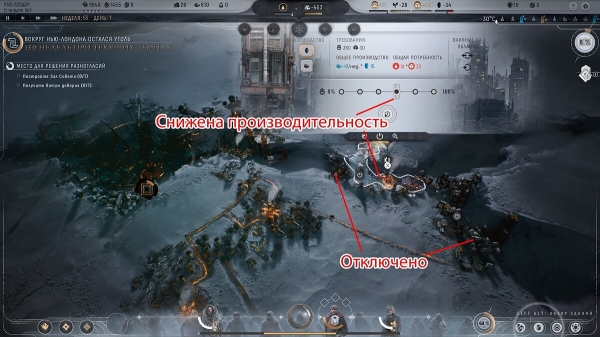 
          Frostpunk 2: быстрый старт в сценарии «Нью Лондон»
        