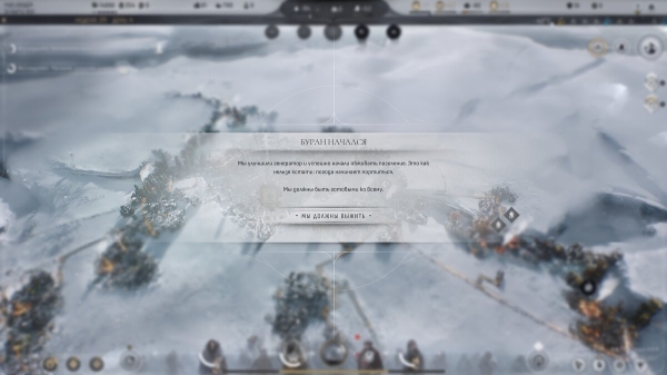 
          Как утеплить город и пережить первую бурю в Frostpunk 2 — гайд
        