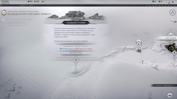 
          Frostpunk 2: быстрый старт в сценарии «Нью Лондон»
        