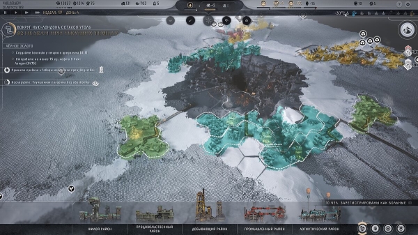 
          Frostpunk 2: быстрый старт в сценарии «Нью Лондон»
        