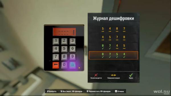 Чрезвычайная ситуация в Call of Duty: Black Ops 6: как найти источник «Колыбели»©